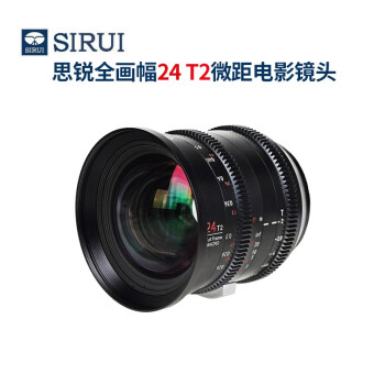思锐（SIRUI） 木星系列24 35 50全画幅微距电影镜头微单单反相机摄像机视频录像镜头 24mm T2 EF卡口