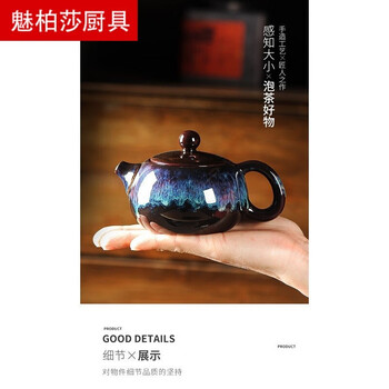 钧瓷茶壶价格报价行情- 京东