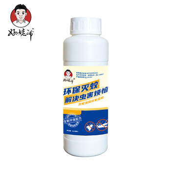 好姥爷家用蚊子杀虫剂胺氯菊酯微乳剂驱蚊蝇灭蚊药室外庭院花卉消杀蚊虫