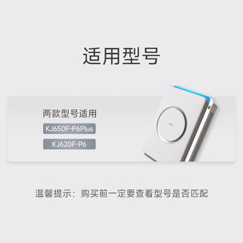 亚都(YADU)净化器滤网滤芯YD-HJZ650 家用除甲醛除菌除二手烟异味 多效复合 KJ650F-P6PLUS适用【配件】 亚都(YADU)净化器滤网滤芯YD-HJZ650 家用除甲醛除菌除二手烟异味 多效复合 KJ650F-P6PLUS适用【配件】