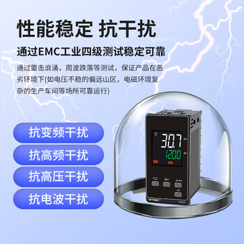东崎温控仪数显智能温控器E5CC高精度pid温控表温度控制器温控仪E5EC-RR2ASX-808显示仪表