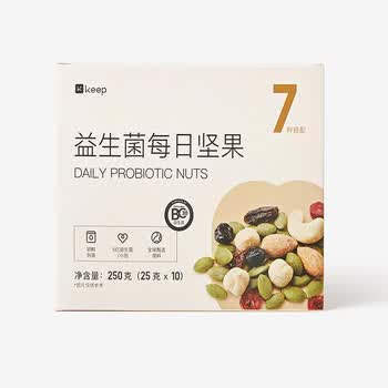 keep益生菌每日坚果250g*1盒