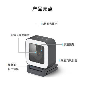 HIKVISION海康威视电脑直播摄像头4K超清带麦克风自动对焦视频会议办公网课家用直播带货U28