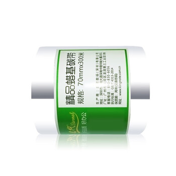 e代 蜡基碳带70mm*300m单轴 适用tsc台半ttp-244pro/TE244/TE34热转印条码标签机打印机碳带卷GX430t