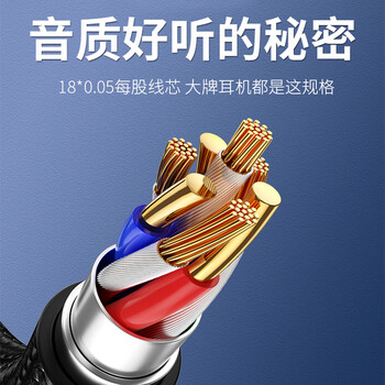 连拓 耳机麦克风二合一转接线 电脑耳机转换线 3.5mm手机音频线一分二台式机耳机耳麦分线器