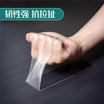 北极熊(Polar bear)强力纳米双面胶带高透高粘防水春联对联贴挂画书架固定喜字随手贴50mm*3m*2mm 加厚款 1卷ST-532 北极熊(Polar bear)强力纳米双面胶带高透高粘防水春联对联贴挂画书架固定喜字随手贴50mm*3m*2mm 加厚款 1卷ST-532