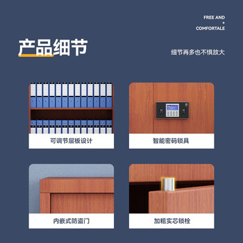 中伟（ZHONGWEI）保密柜文件柜档案柜保险柜双保险密码锁木纹色通双节带斗加厚款