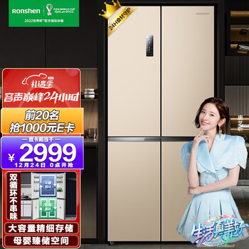 容声(Ronshen)506升变频一级能效十字对开门四门电冰箱家用无霜BCD-506WD11FP双循环大容量