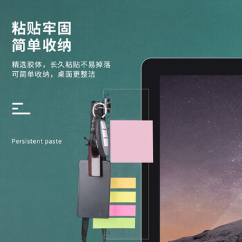 广博(GuangBo)电脑显示器留言板 侧边夹便签标签贴板办公桌屏幕记事备忘录神器提示板 单个装S42025