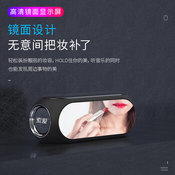 索爱蓝牙音箱闹钟音响收音机一体机电脑高音质智能便携式低音炮无线音乐播放器可插卡液晶 S69蓝	