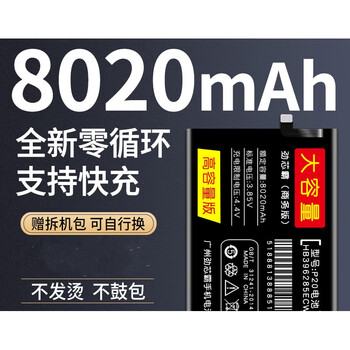 适用适用于华为p20电池原装p20pro原厂华为p30手机魔改扩容全新大容量