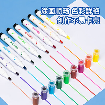 得力（deli）24色可水洗印章头学生水彩笔儿童绘画笔可手提绘画涂鸦女孩（蓝）HM653-24水彩笔