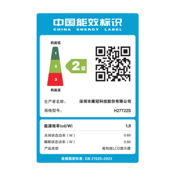 KTC 27英寸2K原生180Hz高刷400nit FastIPS电竞屏PS5游戏1Ms电脑旋转升降显示器H27T22S二代