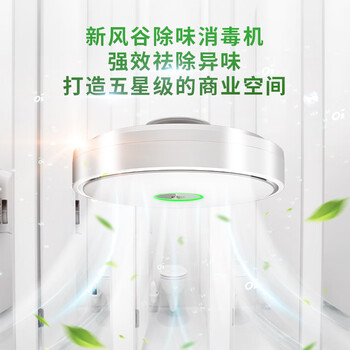 新风谷XJ-100ZB-B空气净化器靠谱吗？体验一说真实感受