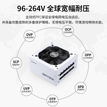 鑫谷(segotep)GM750W ATX3.1金牌全模组冰山版电源(12V-2X6支持5060Ti/5070Ti显卡/白色线材/台式电脑主机箱) 鑫谷(segotep)GM750W ATX3.1金牌全模组冰山版电源(12V-2X6支持5060Ti/5070Ti显卡/白色线材/台式电脑主机箱)