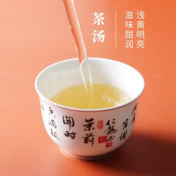 吴裕泰茉莉花茶 茶叶 七窨鲜香爽口浓香型 迎禧礼盒300g/盒 茶礼盒送礼
