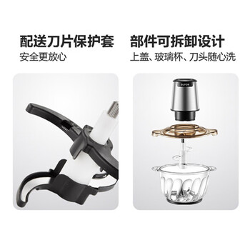 苏泊尔（SUPOR）绞肉机料理机婴儿辅食机迷你多功能电动搅拌小型碎肉绞馅机肉馅机两档调节JRD01-300