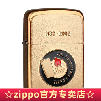 zippo年度珍藏价格报价行情- 京东