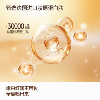 only tree杏仁七白饮七白粉南杏仁粉食养胶原蛋白肽营养滋润冲饮220g/罐
