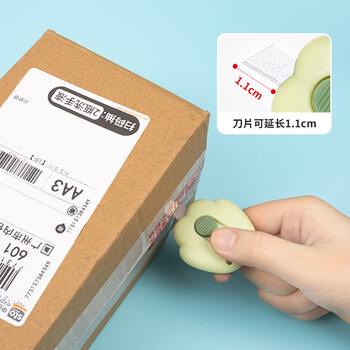 天色 迷你随身美工刀 拆件拆快递小刀开箱刀学生美术裁纸刀小号可爱随身刀子文具 TS-2712 粉色小鸟