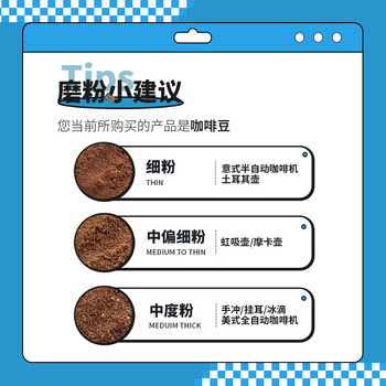 COFEFEST唤醒拼配意式精品咖啡豆250g阿拉比卡中深烘奶咖 PCA旗下品牌