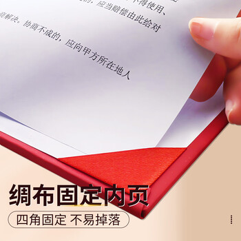 洧宜 A4签约本签约仪式本红色签约文件夹朗诵用签约仪式本高档签约薄签到本 