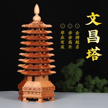 銅器 九層宝塔 文昌塔 家庭 事務室書斎 書架 装飾品 置物 九层塔塔