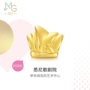 周生生【淘汰】黄金转运珠足金串珠Charme浪漫奇缘悉尼歌剧院93012C定价