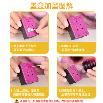 灵印67墨盒黑色 连喷可透视加墨 适用惠普2721 2723 6020 6052 6055 6420 6452 Deskjet6022 6030 2700打印机