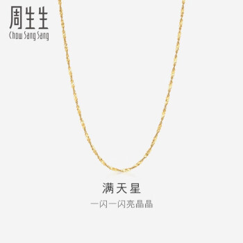 周生生(CHOW SANG SANG)排行- 京东 周生生(CHOW SANG SANG)排行- 京东