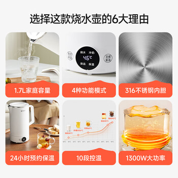 ankale食品级316不锈钢无缝一体成型内胆电热水壶 家用大容量全自动保温一体恒温智能电烧水壶AJL-SH1701