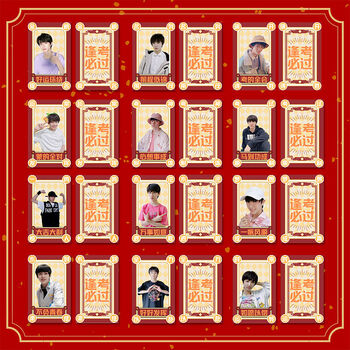 【饭制】tf家族三代小卡明信片朱志鑫周边张极张泽禹原创应缓物 tf