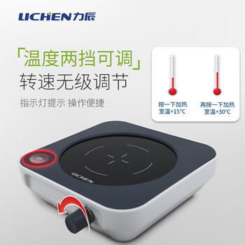 力辰科技实验室磁力搅拌器加热电磁小型迷你无极调速磁力搅拌机样品前处理 LC-MS-M1