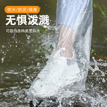格术雨鞋套成人防雨鞋套一次性防水鞋套儿童长筒雨天防滑耐磨鞋套50只