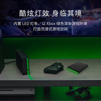 希捷(Seagate) 移动硬盘4TB USB3.0 XBOX外接存储 LED 游戏电竞 2.5英寸 原厂数据恢复服务