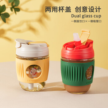 乐扣乐扣（LOCK&LOCK）儿童水杯咖啡儿童水杯 吸管杯可爱牛奶杯子果汁杯350ml圣诞麋鹿
