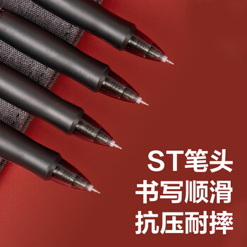 得力（deli）V1中性笔 考试中高考专用 0.5mm按动ST头速干顺滑学生考试笔 黑色12支/盒 中高考加油