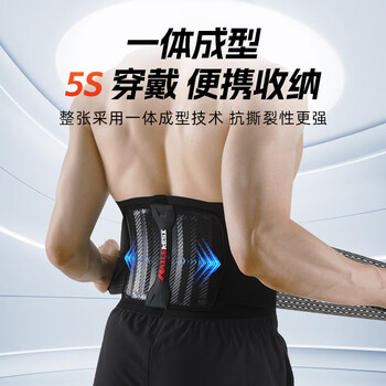 耐力克斯（NAILEKESI N）护腰带男士健身腰带运动束腰带跑步硬拉深蹲举重护腰腰间盘突出L