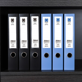 得力(deli)12只55mmA4加厚文件盒 塑料档案盒 财务凭证文件盒 考试收纳 P05603蓝色