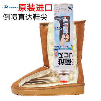 PINOLE热门商品鞋子喷雾除臭杀菌喷雾银离子日本进口除臭剂440ml*2瓶 PINOLE热门商品鞋子喷雾除臭杀菌喷雾银离子日本进口除臭剂440ml*2瓶