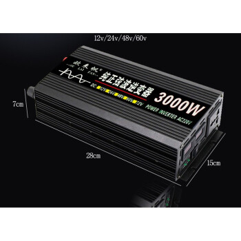 純正弦波12v24v48v60轉220v車載大功率4500w轉換器升壓新款24v2000w純