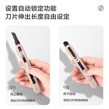 得力（deli）小号撞色设计彩色美工刀壁纸刀裁纸刀 办公用品 尾部自带折刀器 红色 NS063-SA