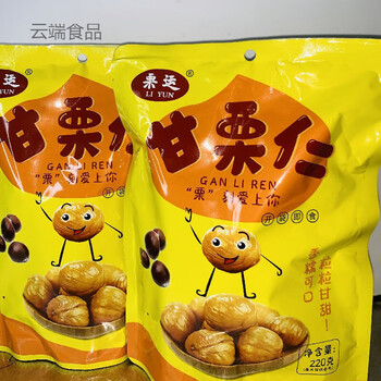 栗运甘栗仁迁西特产真空独立包装开袋即食去壳板栗仁无核坚果即食甘栗