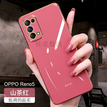 手机壳女reno5pro全包镜头摔网红女款硅胶软壳暴走球哥山茶红电镀直边