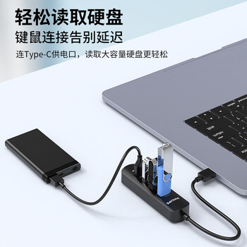 飞利浦 USB分线器2.0 一拖四多接口带外部供电接口 华为笔记本台式电脑4口集线器HUB转换器1.5米