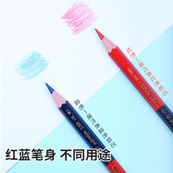 中华【开学必备】中华 120-红蓝 红蓝铅笔设计绘图施工放线 特种铅笔圆杆50支/盒