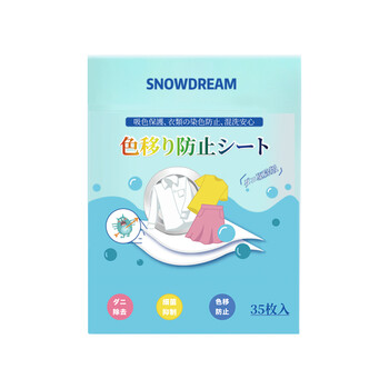 SnowDream防染色洗衣片35片吸色片防串染色纸洗衣泡泡纸色母片衣物防染巾