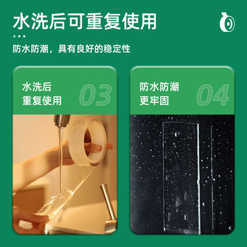 得力(deli)强力纳米胶带无痕双面胶 30mm*5m 升级防尘泡壳2.0版 透明防水 水洗可重复使用 1卷 33612 得力(deli)强力纳米胶带无痕双面胶 30mm*5m 升级防尘泡壳2.0版 透明防水 水洗可重复使用 1卷 33612