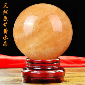 天然黄水晶球摆件天然黄色水晶球摆件家用黄玉风水球原石打磨招财客厅