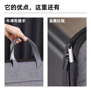 得力加厚立体办公手提袋/会议包/事务包/商务拉链袋电脑公文包便携【浅灰】 5590